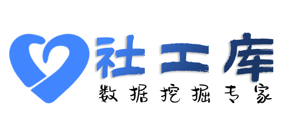 AI社工库香山金源大酒店开房记录
